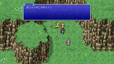 画像ギャラリー No.012のサムネイル画像 / 「FF5」ピクセルリマスター版はPCとモバイルに向けて11月10日リリースと海外向けに発表