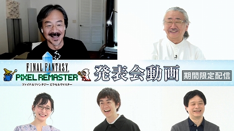 画像ギャラリー No.016のサムネイル画像 / 「FF5」ピクセルリマスター版はPCとモバイルに向けて11月10日リリースと海外向けに発表