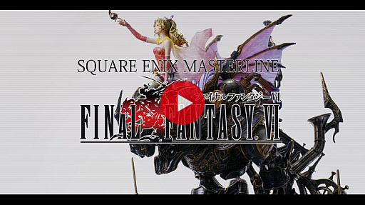 画像ギャラリー No.007のサムネイル画像 / 「FFVI」ティナと魔導アーマーの“1/6スケールスタチュー”を,六本木ヒルズの森美術館ショップにて実物展示。6月9日から26日まで
