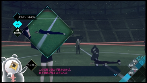 画像ギャラリー No.004のサムネイル画像 / 「AI: ソムニウムファイル ニルヴァーナ イニシアチブ」プレイレポート。“2つの時間軸”で事件の謎を解く，挑戦的なゲームシステムが特徴