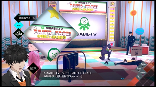 画像ギャラリー No.008のサムネイル画像 / 「AI: ソムニウムファイル ニルヴァーナ イニシアチブ」プレイレポート。“2つの時間軸”で事件の謎を解く，挑戦的なゲームシステムが特徴