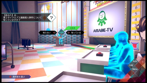 画像ギャラリー No.011のサムネイル画像 / 「AI: ソムニウムファイル ニルヴァーナ イニシアチブ」プレイレポート。“2つの時間軸”で事件の謎を解く，挑戦的なゲームシステムが特徴
