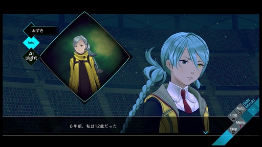 画像ギャラリー No.014のサムネイル画像 / 「AI: ソムニウムファイル ニルヴァーナ イニシアチブ」プレイレポート。“2つの時間軸”で事件の謎を解く，挑戦的なゲームシステムが特徴