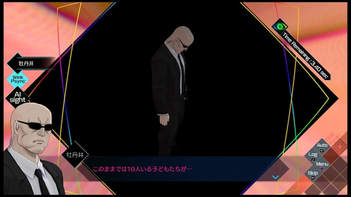 画像ギャラリー No.022のサムネイル画像 / 「AI: ソムニウムファイル ニルヴァーナ イニシアチブ」プレイレポート。“2つの時間軸”で事件の謎を解く，挑戦的なゲームシステムが特徴