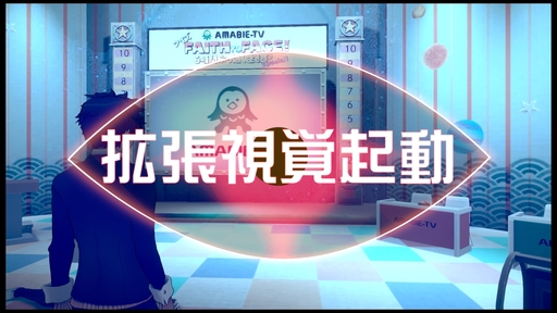 画像ギャラリー No.024のサムネイル画像 / 「AI: ソムニウムファイル ニルヴァーナ イニシアチブ」プレイレポート。“2つの時間軸”で事件の謎を解く，挑戦的なゲームシステムが特徴