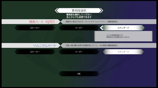画像ギャラリー No.027のサムネイル画像 / 「AI: ソムニウムファイル ニルヴァーナ イニシアチブ」プレイレポート。“2つの時間軸”で事件の謎を解く，挑戦的なゲームシステムが特徴