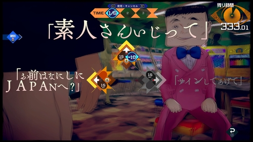 画像ギャラリー No.032のサムネイル画像 / 「AI: ソムニウムファイル ニルヴァーナ イニシアチブ」プレイレポート。“2つの時間軸”で事件の謎を解く，挑戦的なゲームシステムが特徴