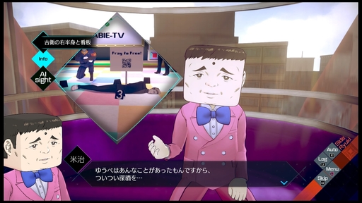 画像ギャラリー No.033のサムネイル画像 / 「AI: ソムニウムファイル ニルヴァーナ イニシアチブ」プレイレポート。“2つの時間軸”で事件の謎を解く，挑戦的なゲームシステムが特徴