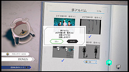 画像ギャラリー No.039のサムネイル画像 / 「AI: ソムニウムファイル ニルヴァーナ イニシアチブ」プレイレポート。“2つの時間軸”で事件の謎を解く，挑戦的なゲームシステムが特徴