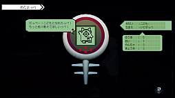 画像ギャラリー No.042のサムネイル画像 / 「AI: ソムニウムファイル ニルヴァーナ イニシアチブ」プレイレポート。“2つの時間軸”で事件の謎を解く，挑戦的なゲームシステムが特徴