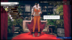 画像ギャラリー No.043のサムネイル画像 / 「AI: ソムニウムファイル ニルヴァーナ イニシアチブ」プレイレポート。“2つの時間軸”で事件の謎を解く，挑戦的なゲームシステムが特徴