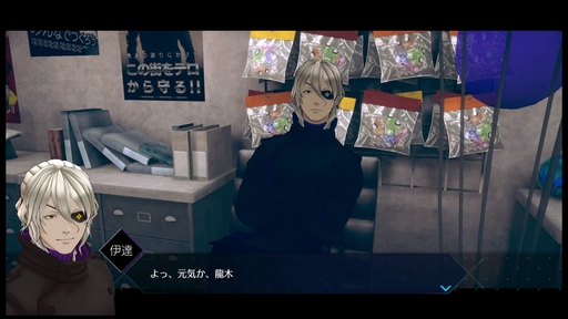画像ギャラリー No.047のサムネイル画像 / 「AI: ソムニウムファイル ニルヴァーナ イニシアチブ」プレイレポート。“2つの時間軸”で事件の謎を解く，挑戦的なゲームシステムが特徴
