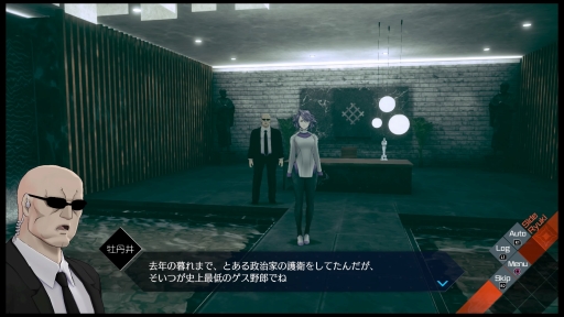 画像ギャラリー No.050のサムネイル画像 / 「AI: ソムニウムファイル ニルヴァーナ イニシアチブ」プレイレポート。“2つの時間軸”で事件の謎を解く，挑戦的なゲームシステムが特徴