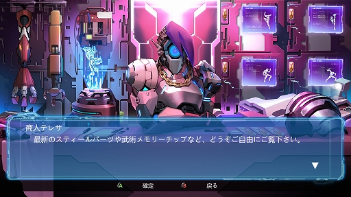 画像ギャラリー No.008のサムネイル画像 / 「Fight of Steel: Infinity Warrior」,オープンβテスト(体験版配信)を“Steam Next Fest”で開催。プロ格闘ゲーマーとのコラボも実施