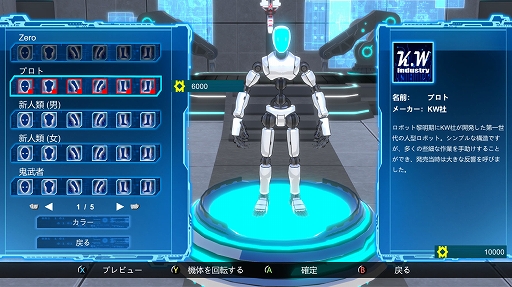 画像ギャラリー No.009のサムネイル画像 / 「Fight of Steel: Infinity Warrior」,オープンβテスト(体験版配信)を“Steam Next Fest”で開催。プロ格闘ゲーマーとのコラボも実施