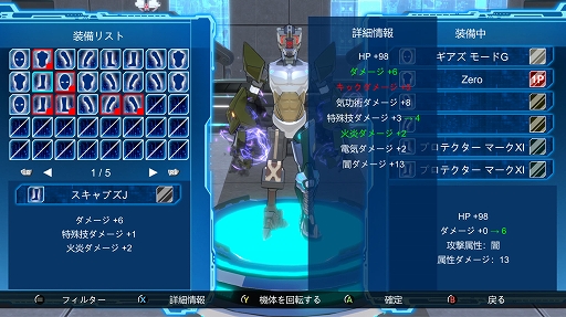 画像ギャラリー No.010のサムネイル画像 / 「Fight of Steel: Infinity Warrior」,オープンβテスト(体験版配信)を“Steam Next Fest”で開催。プロ格闘ゲーマーとのコラボも実施