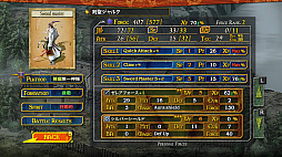 画像ギャラリー No.004のサムネイル画像 / 部隊育成ゲーム「ヴァスタークロウズ3 〜神界の龍師〜」がSwitchに登場