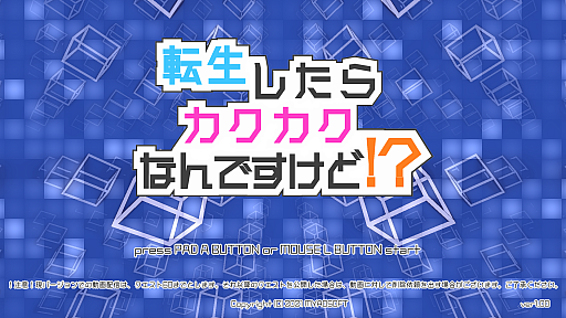 画像ギャラリー No.001のサムネイル画像 / 「転生したらカクカクなんですけど!?」がSteamで本日配信。ボクセルアートな世界で魔物と戦うFPS