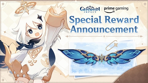 画像ギャラリー No.001のサムネイル画像 / Prime Gaming,2023年3月の特典を発表。フリーアクセスは「Baldur's Gate」「I Am Fish」など7作品,「原神」の限定コンテンツ第4弾も配信
