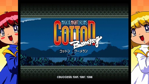 画像ギャラリー No.001のサムネイル画像 / 「コットンブーメラン サターントリビュート」Steamストアページがオープン。リリース時期は2022年初頭に