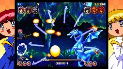 画像ギャラリー No.005のサムネイル画像 / 「コットンブーメラン サターントリビュート」Steamストアページがオープン。リリース時期は2022年初頭に