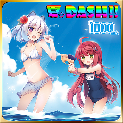 画像ギャラリー No.004のサムネイル画像 / 「ナナリズムダッシュ」,「ひぐらしのなく頃に」の「you」をはじめとする10曲を追加