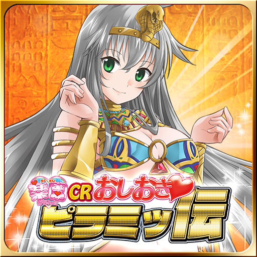 画像ギャラリー No.010のサムネイル画像 / 「ナナリズムダッシュ」,「ひぐらしのなく頃に」の「you」をはじめとする10曲を追加