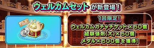 画像ギャラリー No.003のサムネイル画像 / 「ナナリズムダッシュHYPER」,水着姿の琴音(CV:五十嵐裕美)が登場するガチャを開催