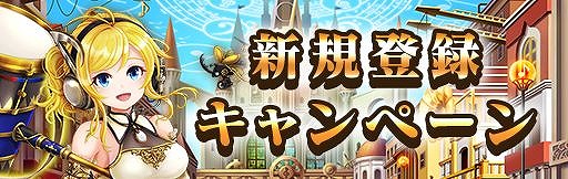 画像ギャラリー No.004のサムネイル画像 / 「ナナリズムダッシュHYPER」,水着姿の琴音(CV:五十嵐裕美)が登場するガチャを開催