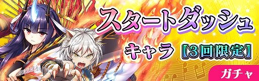 画像ギャラリー No.005のサムネイル画像 / 「ナナリズムダッシュHYPER」,水着姿の琴音(CV:五十嵐裕美)が登場するガチャを開催
