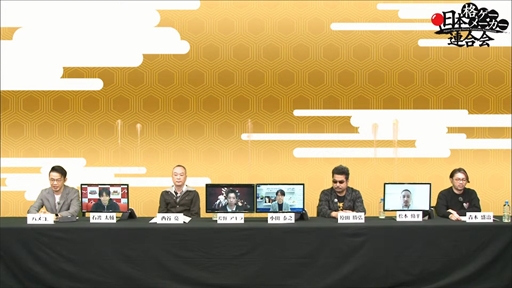 画像ギャラリー No.003のサムネイル画像 / 第3回「日本格ゲーメーカー連合会」レポート。F2Pや“2Dと3Dの違い”に関する議論，鉄拳の企画書が蔵出しなど濃密な2時間に