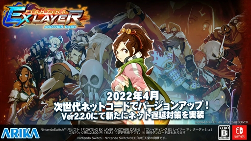 画像ギャラリー No.010のサムネイル画像 / 第3回「日本格ゲーメーカー連合会」レポート。F2Pや“2Dと3Dの違い”に関する議論，鉄拳の企画書が蔵出しなど濃密な2時間に
