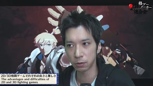 画像ギャラリー No.014のサムネイル画像 / 第3回「日本格ゲーメーカー連合会」レポート。F2Pや“2Dと3Dの違い”に関する議論，鉄拳の企画書が蔵出しなど濃密な2時間に