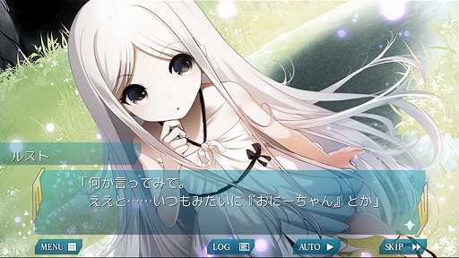 画像ギャラリー No.002のサムネイル画像 / 「アーキタイプ・アーカディア」が本日発売。謎の病に冒された妹を救うために冒険するノベルADV