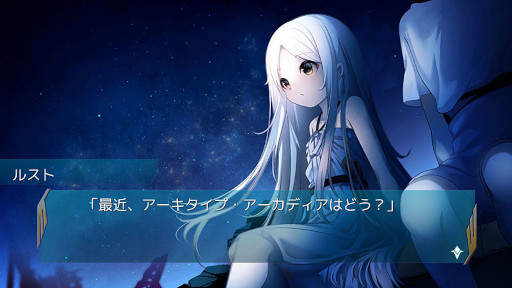 画像ギャラリー No.001のサムネイル画像 / ケムコ,「アーキタイプ・アーカディア」などPS5/PS4向け8タイトルのセールを実施