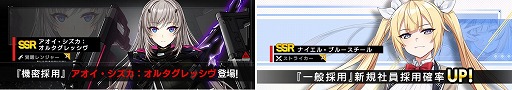 画像ギャラリー No.004のサムネイル画像 / 「COUNTER: SIDE」，正式サービス開始100日記念5大イベントを開催