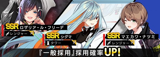 画像ギャラリー No.006のサムネイル画像 / 「COUNTER: SIDE」，正式サービス開始100日記念5大イベントを開催