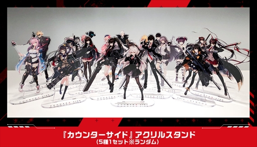 画像ギャラリー No.003のサムネイル画像 / 「カウンターサイド」,声優やコスプレイヤーが登場するオフラインイベント“社長総会”を12月17日に開催