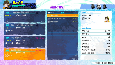 画像ギャラリー No.013のサムネイル画像 / 3Dアクション「Dusk Diver 2 崑崙靈動」の発売日が2022年2月24日に決定。主人公を取り巻く6人のキャラクターや成長システムの詳細も明らかに