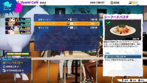 画像ギャラリー No.002のサムネイル画像 / 「Dusk Diver 2 崑崙靈動」の武器強化や霊石合成システムの情報が公開に。ヤン・ユモとリーオウの固有スキル動画も