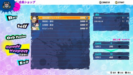 画像ギャラリー No.019のサムネイル画像 / 「Dusk Diver 2 崑崙靈動」の武器強化や霊石合成システムの情報が公開に。ヤン・ユモとリーオウの固有スキル動画も