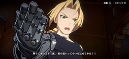 画像ギャラリー No.001のサムネイル画像 / 「鋼の錬金術師 MOBILE」,来夏の配信に向けて事前登録の受け付けがスタート。キャラや戦闘シーンを確認できるPVも公開に