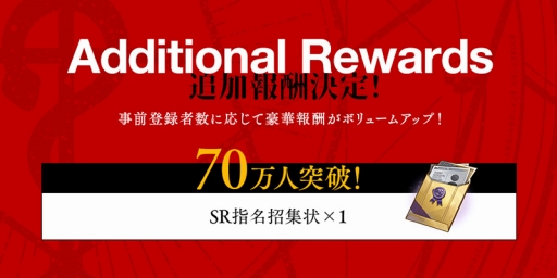 画像ギャラリー No.005のサムネイル画像 / 「鋼の錬金術師 MOBILE」の第3弾PVが公開に。宮野真守さんが歌う“ダブル主題歌”EVERLASTINGも確認できる