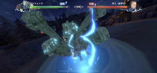 画像ギャラリー No.019のサムネイル画像 / 「鋼の錬金術師 MOBILE」配信前プレイレポート。フル3Dのエルリック兄弟と原作展開＆オリジナルストーリーを体験