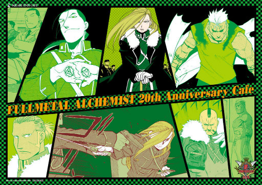 画像ギャラリー No.006のサムネイル画像 / ハガレンの20周年カフェ「鋼の錬金術師 20th ANNIVERSARY CAFE」を,SQUARE ENIX CAFEで2022年9月3日からオープン