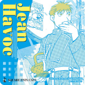 画像ギャラリー No.019のサムネイル画像 / ハガレンの20周年カフェ「鋼の錬金術師 20th ANNIVERSARY CAFE」を,SQUARE ENIX CAFEで2022年9月3日からオープン