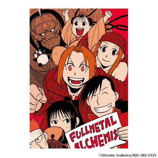 画像ギャラリー No.036のサムネイル画像 / ハガレンの20周年カフェ「鋼の錬金術師 20th ANNIVERSARY CAFE」を,SQUARE ENIX CAFEで2022年9月3日からオープン