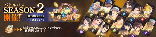 画像ギャラリー No.002のサムネイル画像 / 「鋼の錬金術師 MOBILE」,SSR アルフォンス “皆を救うための剣”が登場