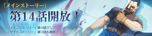 画像ギャラリー No.010のサムネイル画像 / 「鋼の錬金術師 MOBILE」,SSR アルフォンス “皆を救うための剣”が登場