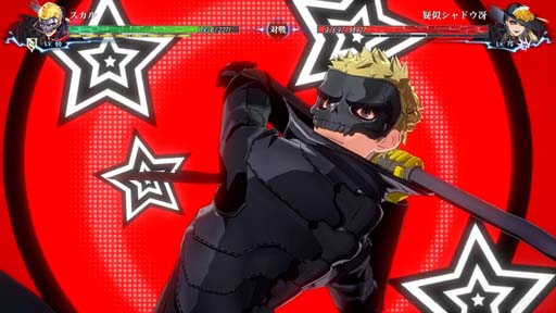 画像ギャラリー No.004のサムネイル画像 / 「鋼の錬金術師 MOBILE」，“ペルソナ５ ザ・ロイヤル コラボガチャ 第2弾”にスカル＆パンサーが登場